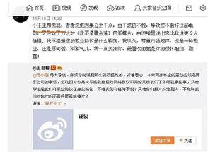 娱乐圈子吃瓜群众是谁