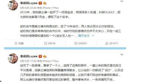 娱乐圈吃瓜微信公众号有哪些,揭秘热门事件背后的真相与内幕