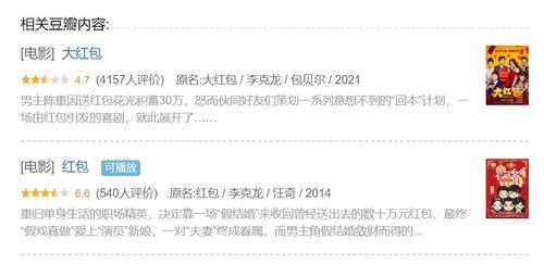 娱乐圈靠续费吃瓜,续费成“吃瓜”新潮流,明星粉丝经济再掀热潮